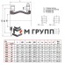 Компенсатор резиновый антивибрационный EPDM DI724016N Ду 350 Ру16 фл L=265мм Tecofi DI724016N-0350 сжатие/растяжение 20/12