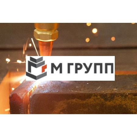 Газовая резка стали копьевая