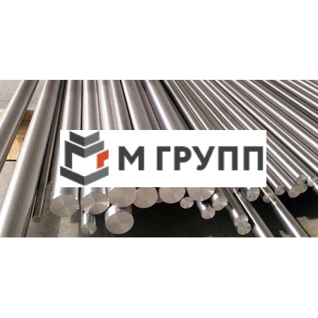 Пруток алюминиевый (круг) 22 мм Д16Т 3 м