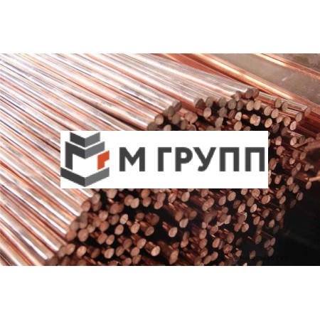 Пруток медный (круг) 42 мм М1 тв 3 м