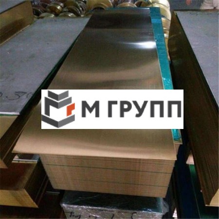 Лист латунный 12x600х1500 Л63 мягкий