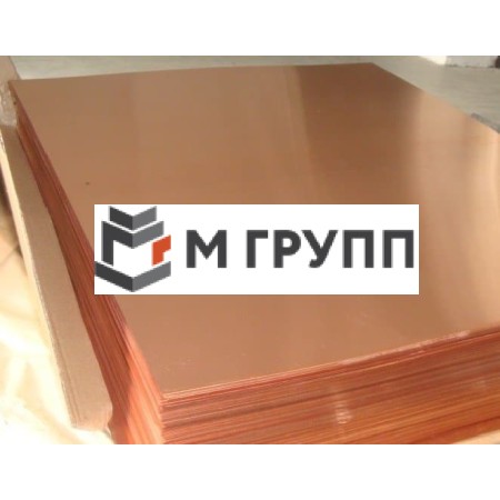 Лист медный 35x600х1500 М1 г/к