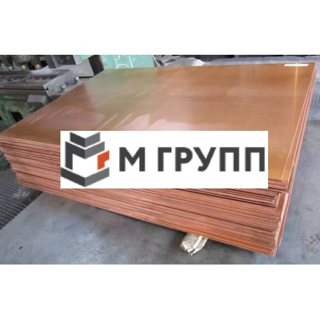 Лист медный 2x600х1500 М1 мягкий