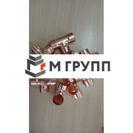 Тройник медный переходной 1/2х1/2х1/4″