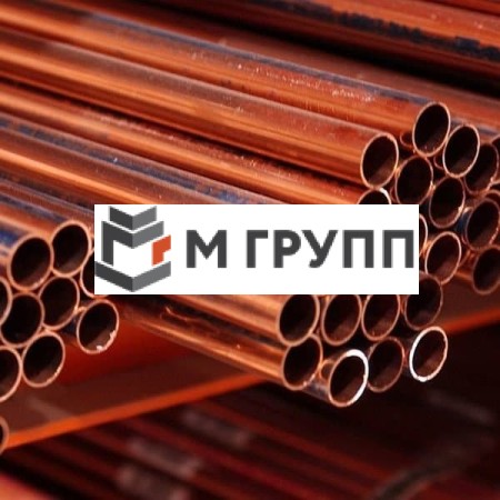 Труба медная 6.35х0.76 Cu-DHP 15 м