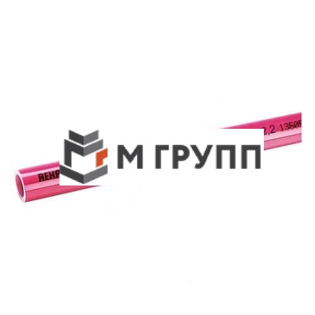 Труба PE-Xa/EVOH RAUTITAN pink розовая Дн 25х3,5 Ру10 Тмакс=90C 6000 мм Rehau Германия