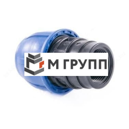 Муфта полиэтиленовая внутр. резьба Дн 50х1 1/4" Ру16 напорная компрессионная РосТурПласт Россия