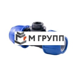 Тройник полиэтиленовый внутр. резьба Дн 32х1/2"х32 Ру16 напорный компрессионный РосТурПласт Россия