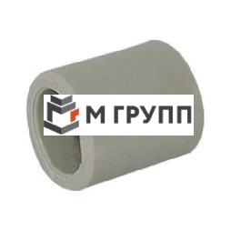 Муфта PP-R серая внутр. пайка Дн 25 РосТурПласт Россия