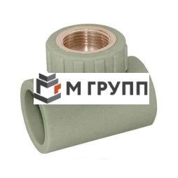 Тройник PP-R комбинированный серый внутр. резьба Дн 32х1/2" VALFEX Россия