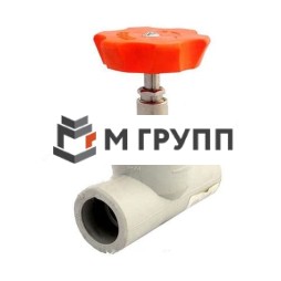 Клапан (вентиль) PP-R запорный серый внутр. пайка Дн 20 мм 90 гр. VALFEX Россия
