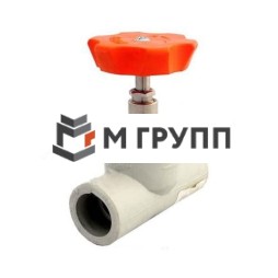 Клапан (вентиль) PP-R запорный серый внутр/наружн. пайка Дн 20 мм 45 гр. VALFEX Россия