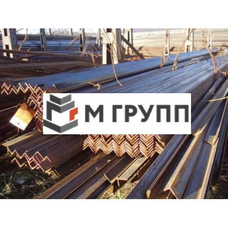 Уголок металлический 125х125х13 09Г2С г/к