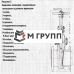 Задвижка клиновая стальная газ 30лс41нжХЛ Ду 250 Ру16 фланцевая МЗТА