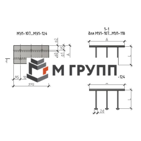 Закладная деталь МУ1-107 серия 1.400.2-25-93