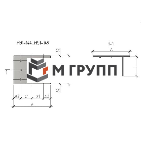 Закладная деталь МУ1-144 серия 1.400.2-25-93