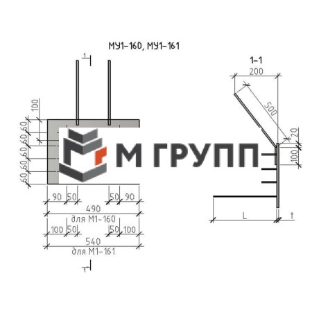 Закладная деталь МУ1-160 серия 1.400.2-25-93