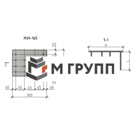 Закладная деталь МУ1-165 серия 1.400.2-25-93