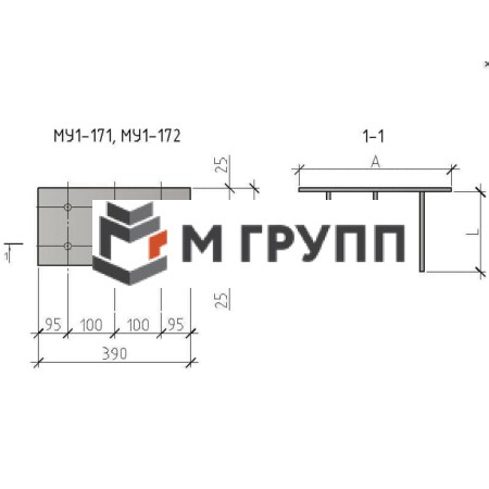 Закладная деталь МУ1-171 серия 1.400.2-25-93