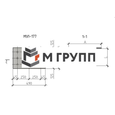 Закладная деталь МУ1-177 серия 1.400.2-25-93