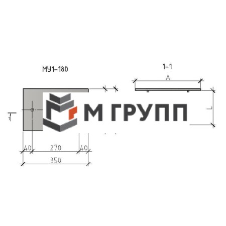 Закладная деталь МУ1-180 серия 1.400.2-25-93