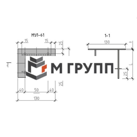 Закладная деталь МУ1-61 серия 1.400.2-25-93