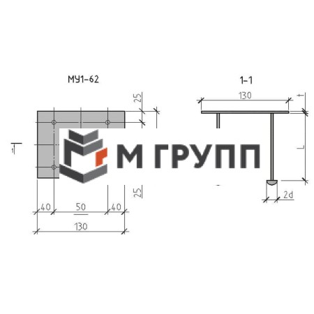 Закладная деталь МУ1-62 серия 1.400.2-25-93