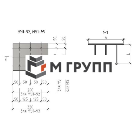 Закладная деталь МУ1-92 серия 1.400.2-25-93