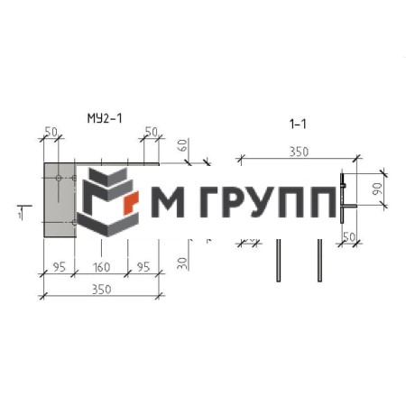 Закладная деталь МУ2-1 серия 1.400.2-25-93