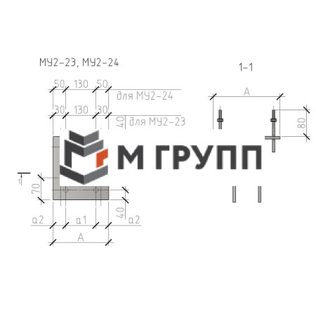 Закладная деталь МУ2-23 серия 1.400.2-25-93