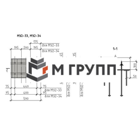 Закладная деталь МУ2-33 серия 1.400.2-25-93