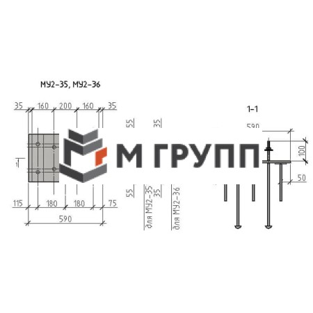 Закладная деталь МУ2-35 серия 1.400.2-25-93