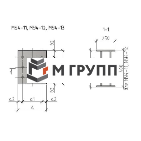 Закладная деталь МУ4-11 серия 1.400.2-25-93