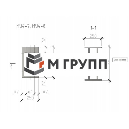 Закладная деталь МУ4-7 серия 1.400.2-25-93