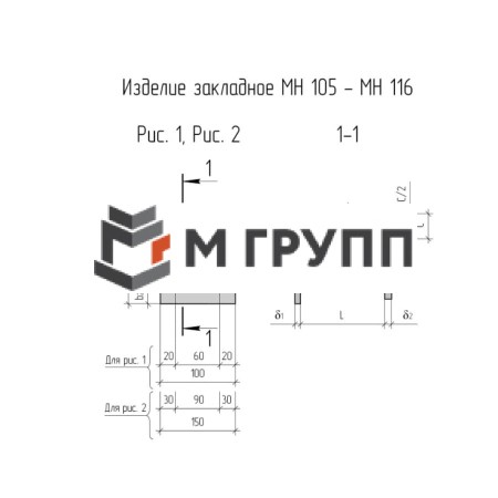 Закладная деталь МН 105-1 серия 1.400-15