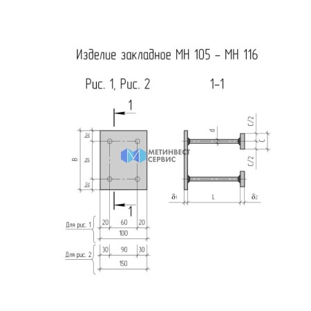 Закладная деталь МН 107-4 серия 1.400-15