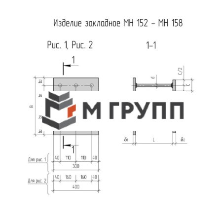 Закладная деталь МН 152-1 серия 1.400-15