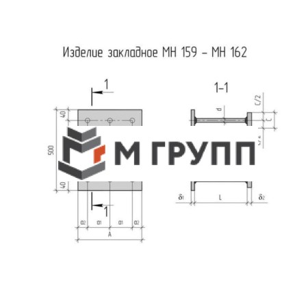 Закладная деталь МН 159-1 серия 1.400-15