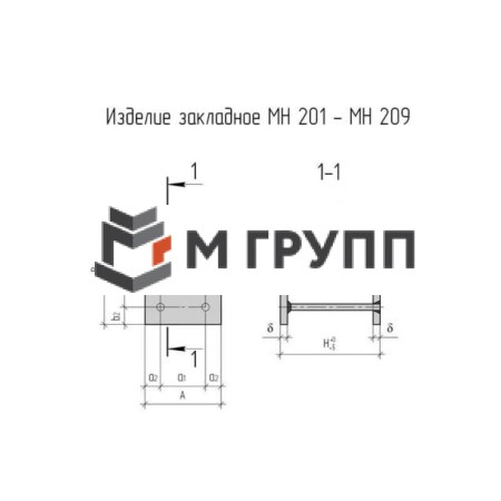 Закладная деталь МН 204-2 серия 1.400-15