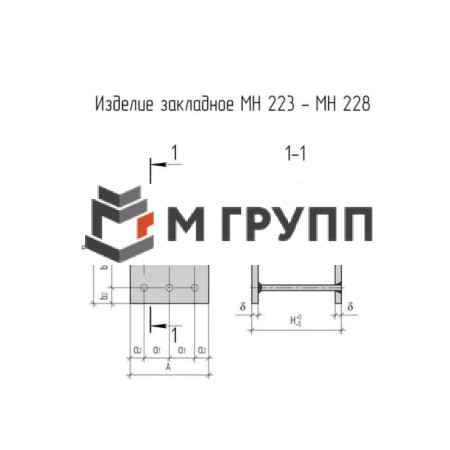 Закладная деталь МН 223-3 серия 1.400-15