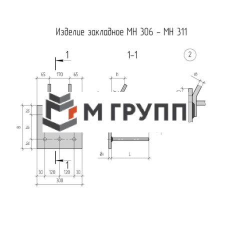 Закладная деталь МН 228-7 серия 1.400-15